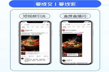 百度竞价推广实战：一家餐饮店的流量增长秘诀
