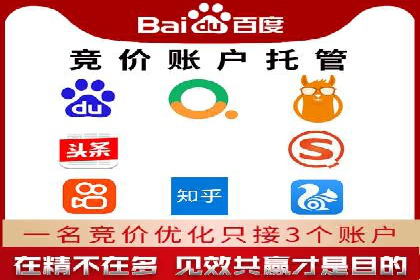 竞价推广公司实战案例：如何优化关键词提高转化率